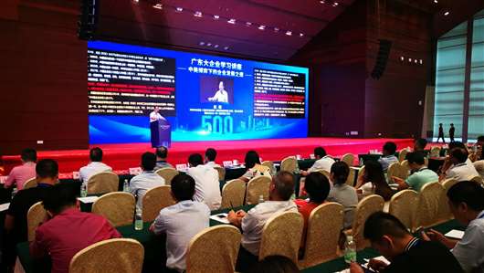 喜讯！乐鱼手机版登录入口-乐鱼online(中国)上榜广东企业500强等三大榜单(图1)
