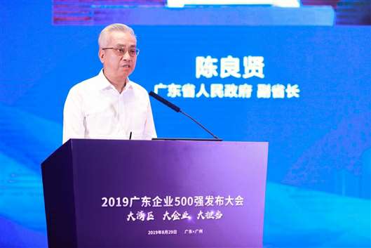 喜讯！乐鱼手机版登录入口-乐鱼online(中国)上榜广东企业500强等三大榜单(图3)