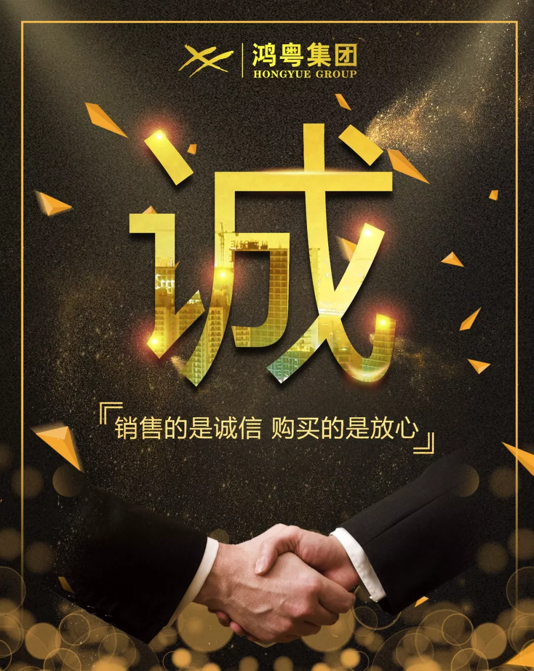 乐鱼手机版登录入口-乐鱼online(中国)放心消费共建活动,销售的是诚信,购买的是放心(图1) 乐鱼手机版登录入口-乐鱼online(中国)放心消费共建活动,销售的是诚信,购买的是放心(图1)