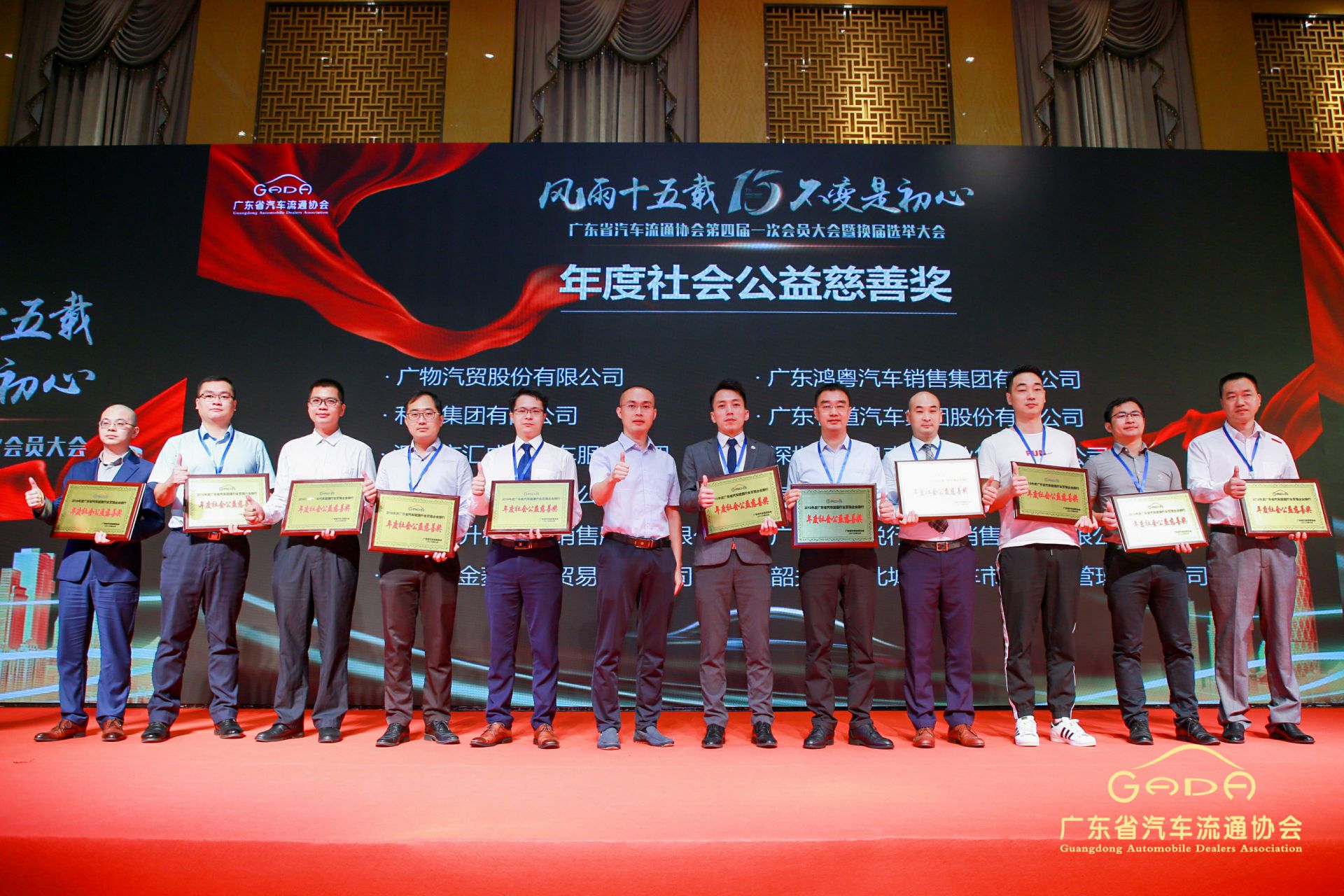 喜报丨乐鱼手机版登录入口-乐鱼online(中国)“包揽”省汽车流通行业颁奖礼53项大奖(图8)