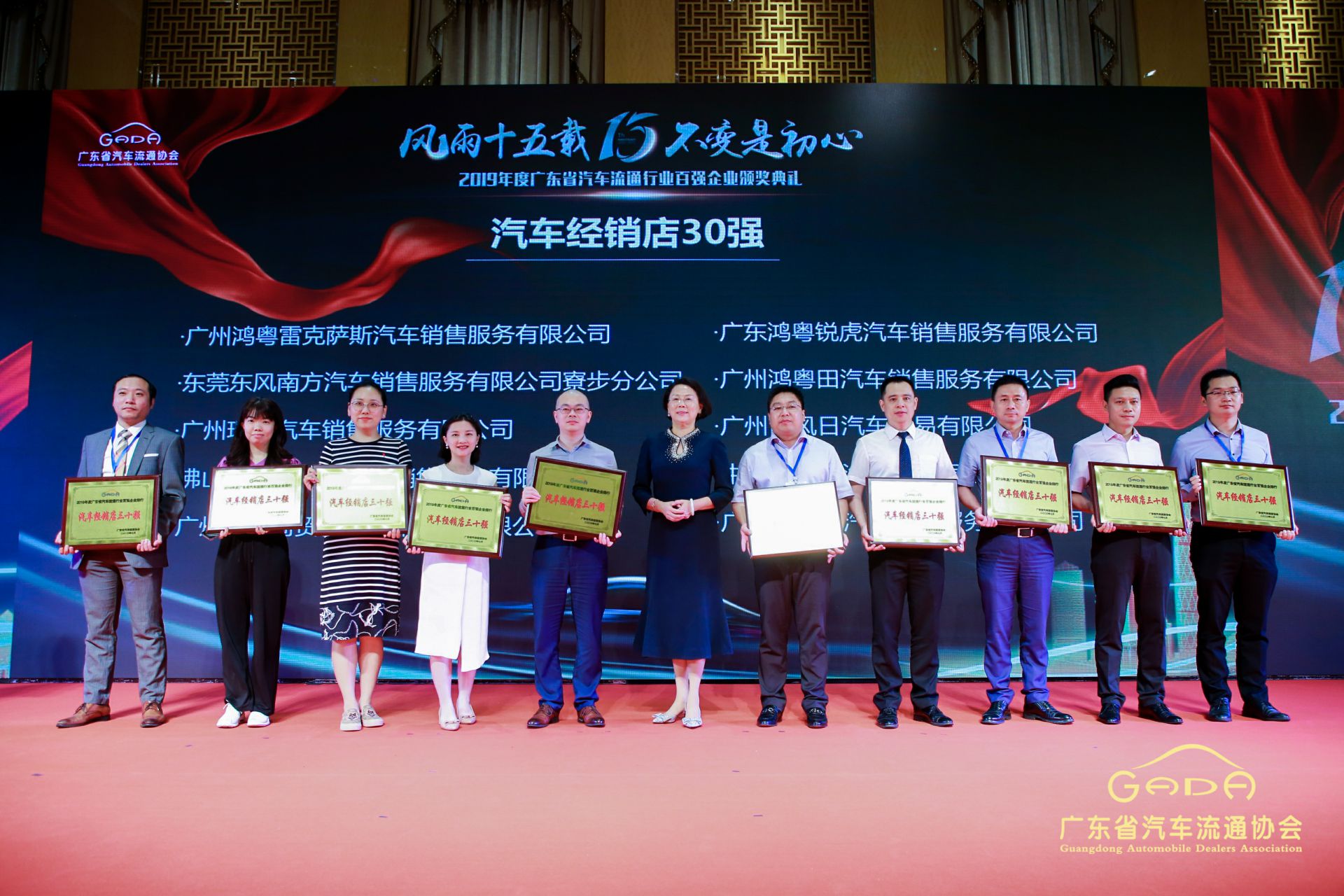 喜报丨乐鱼手机版登录入口-乐鱼online(中国)“包揽”省汽车流通行业颁奖礼53项大奖(图4) 喜报丨乐鱼手机版登录入口-乐鱼online(中国)“包揽”省汽车流通行业颁奖礼53项大奖(图4)