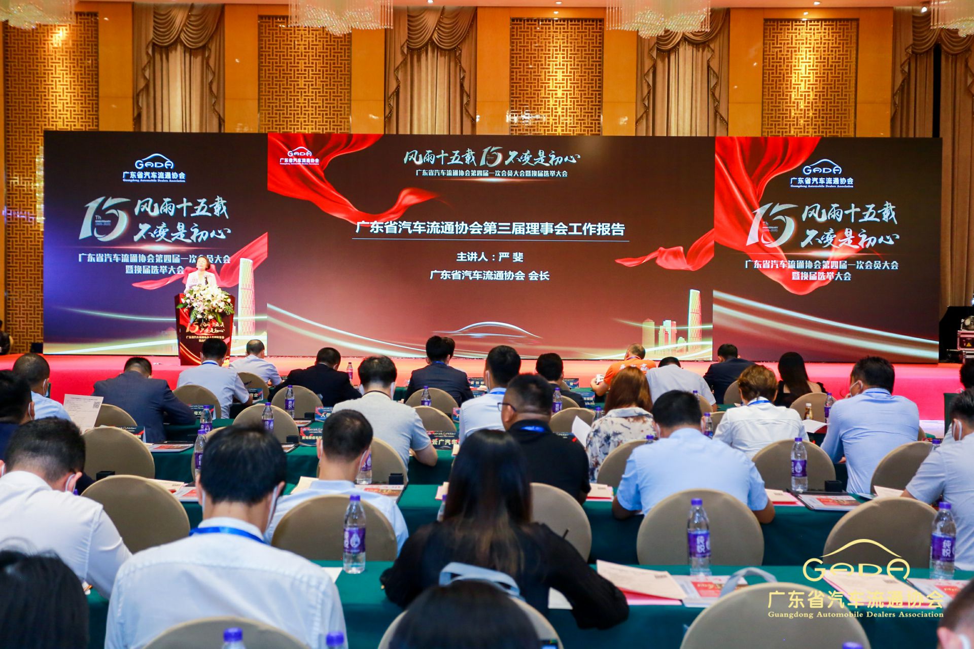 喜报丨乐鱼手机版登录入口-乐鱼online(中国)“包揽”省汽车流通行业颁奖礼53项大奖(图9) 喜报丨乐鱼手机版登录入口-乐鱼online(中国)“包揽”省汽车流通行业颁奖礼53项大奖(图9)