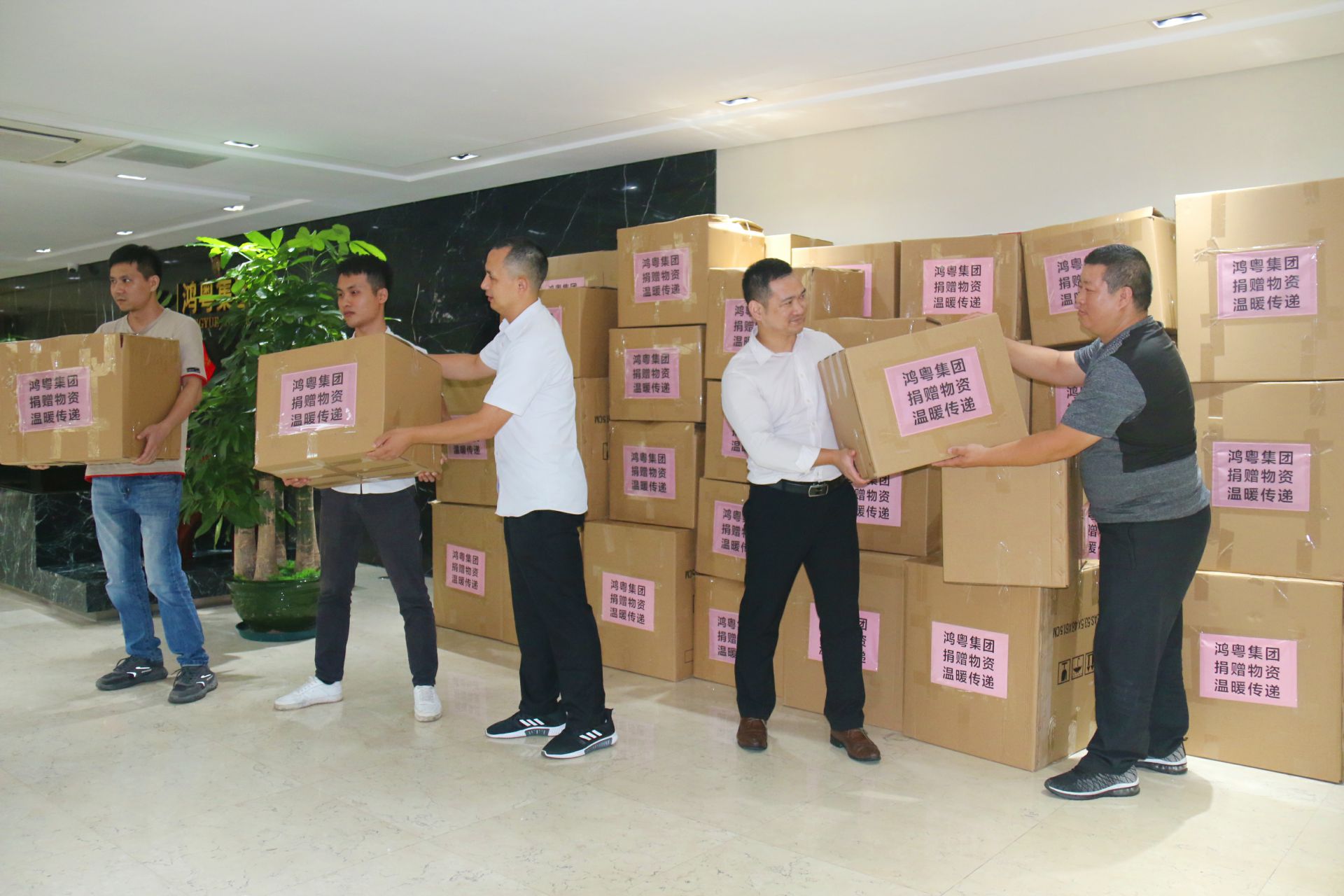 乐鱼手机版登录入口-乐鱼online(中国)公益回顾丨家国同欢月同圆 温暖满载甘孜州(图2)