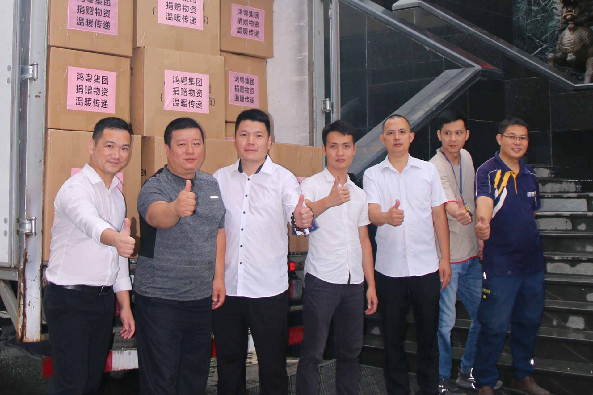 乐鱼手机版登录入口-乐鱼online(中国)公益回顾丨家国同欢月同圆 温暖满载甘孜州(图4)
