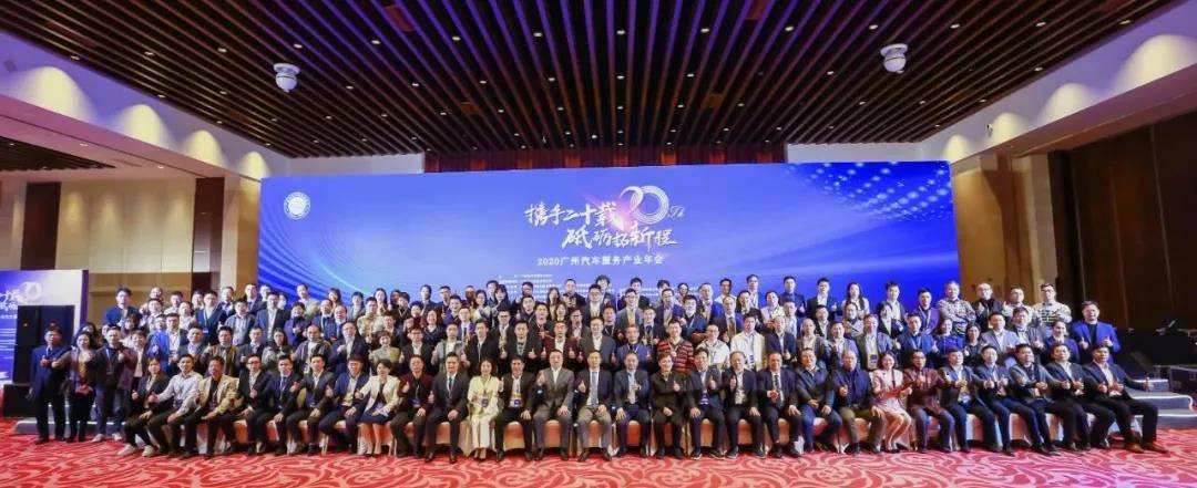 【喜讯】乐鱼手机版登录入口-乐鱼online(中国)入榜“2020中国汽车经销商集团百强排行榜”(图1)
