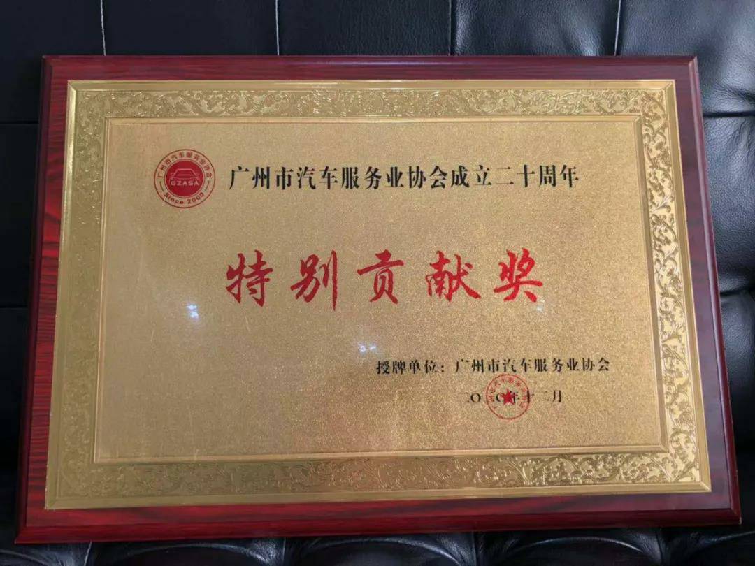 【喜讯】乐鱼手机版登录入口-乐鱼online(中国)入榜“2020中国汽车经销商集团百强排行榜”(图3)