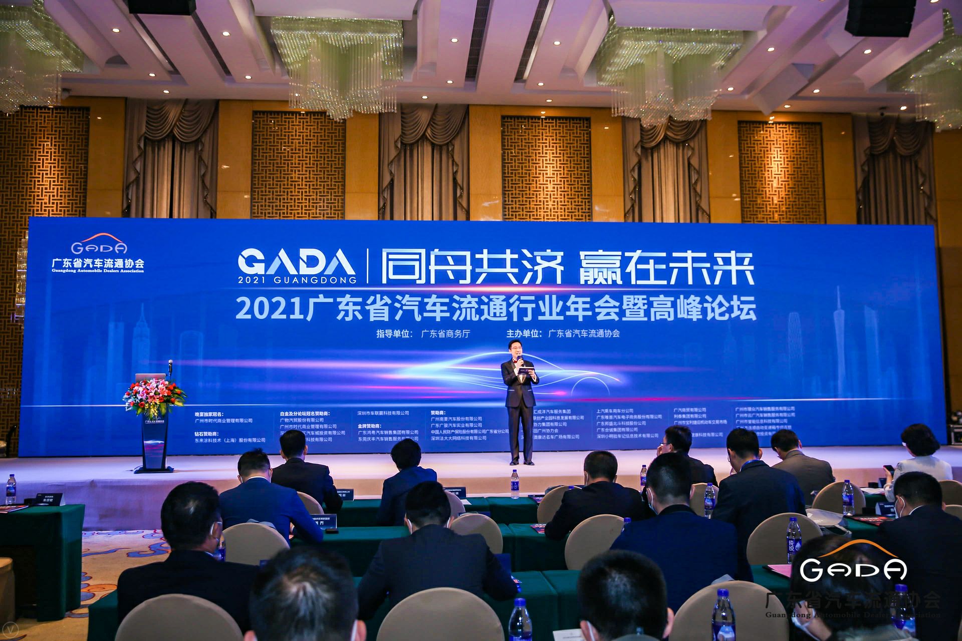 喜讯丨乐鱼手机版登录入口-乐鱼online(中国)荣获省汽车流通行业颁奖礼13项大奖(图1)
