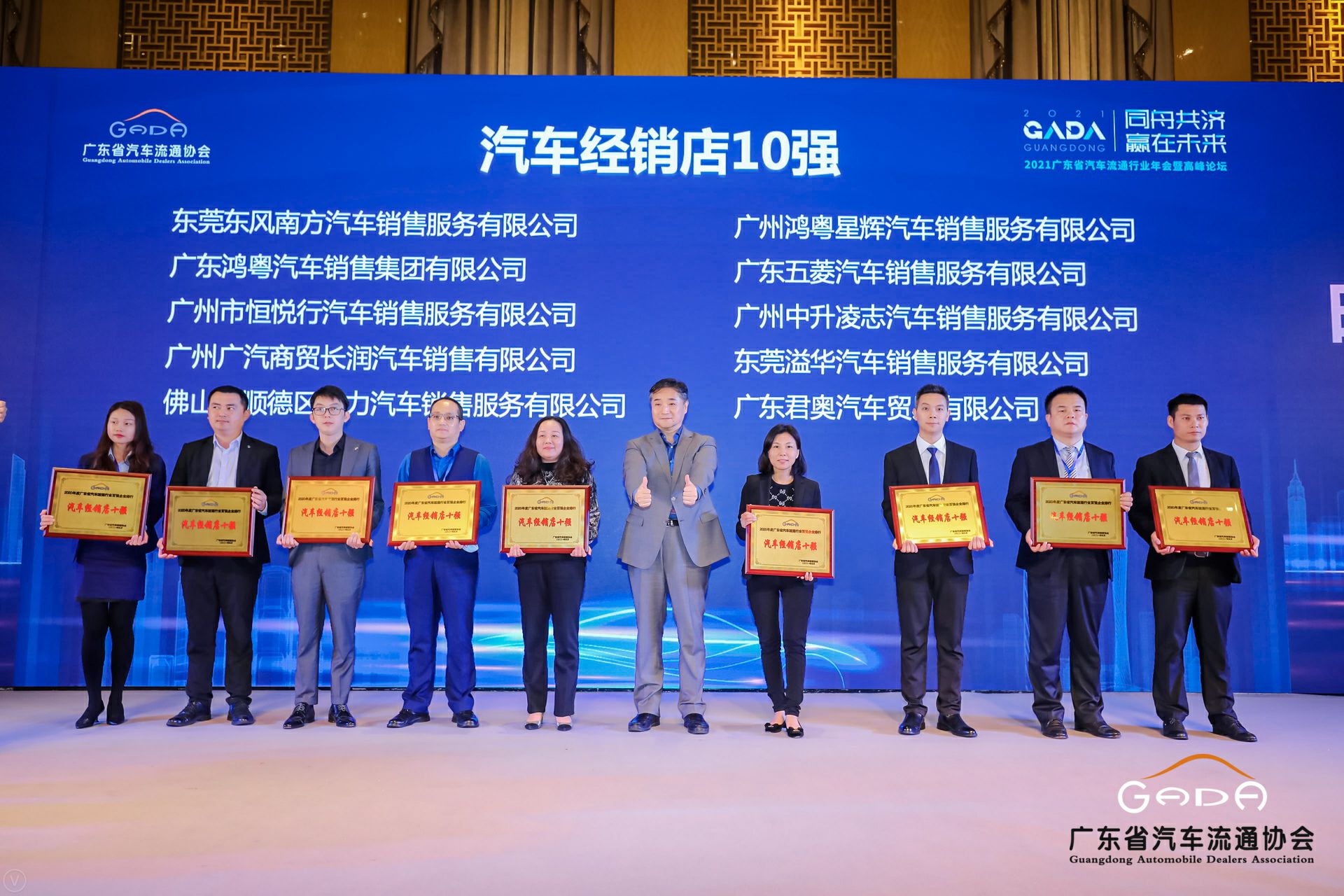 喜讯丨乐鱼手机版登录入口-乐鱼online(中国)荣获省汽车流通行业颁奖礼13项大奖(图5)