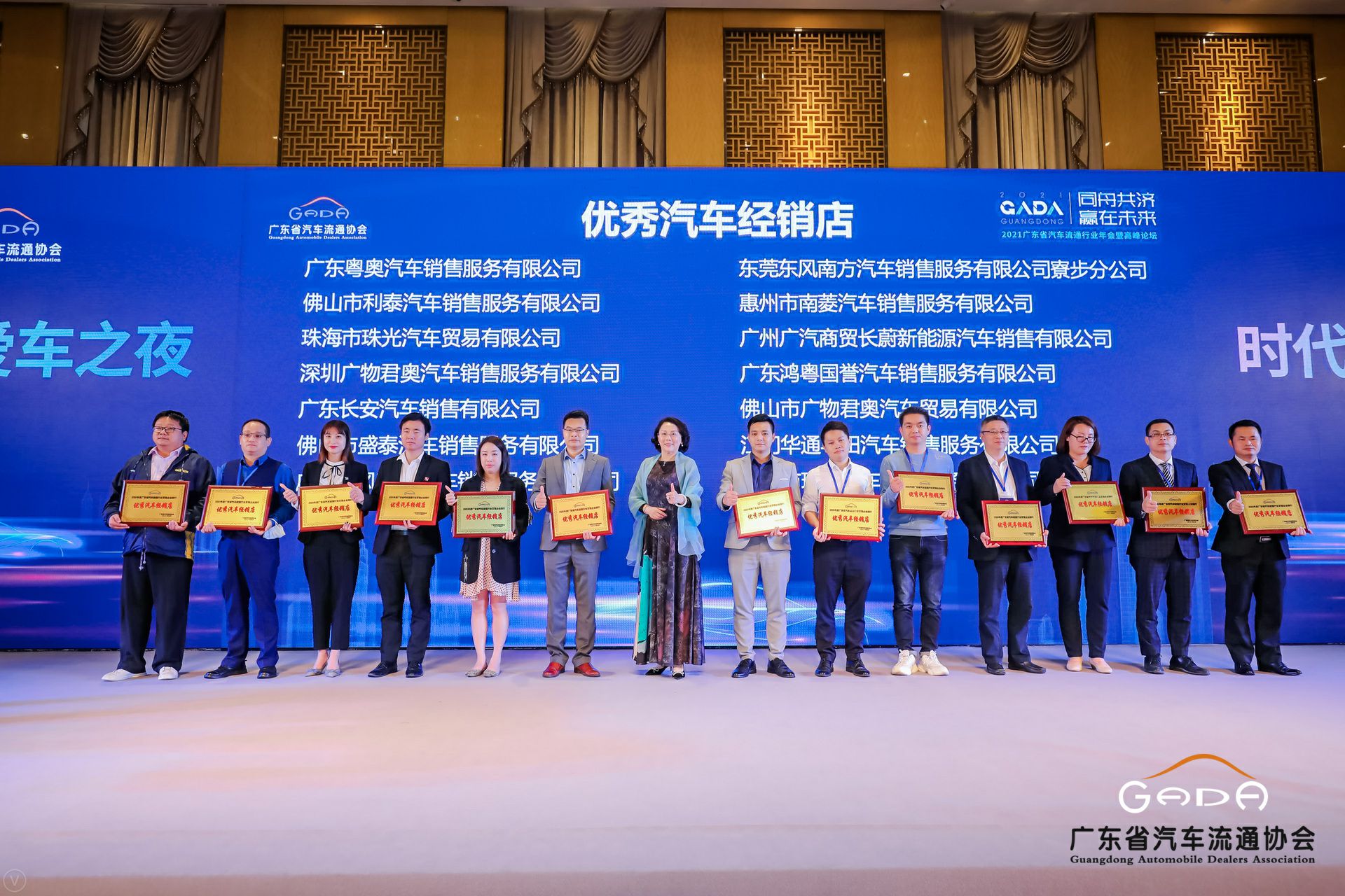 喜讯丨乐鱼手机版登录入口-乐鱼online(中国)荣获省汽车流通行业颁奖礼13项大奖(图8)