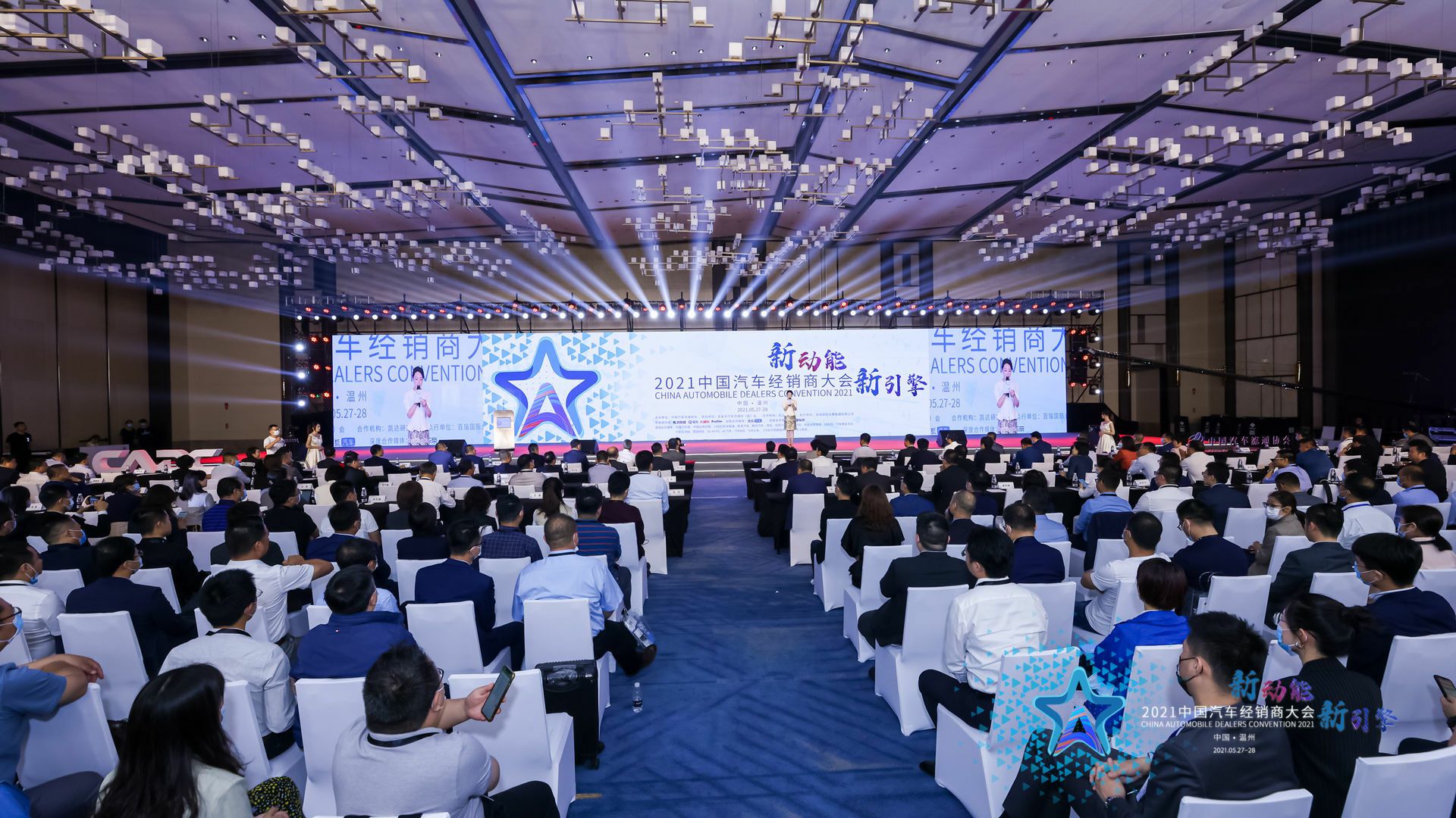 喜讯丨乐鱼手机版登录入口-乐鱼online(中国)荣登2021年中国汽车经销商百强排行榜第33位(图1)